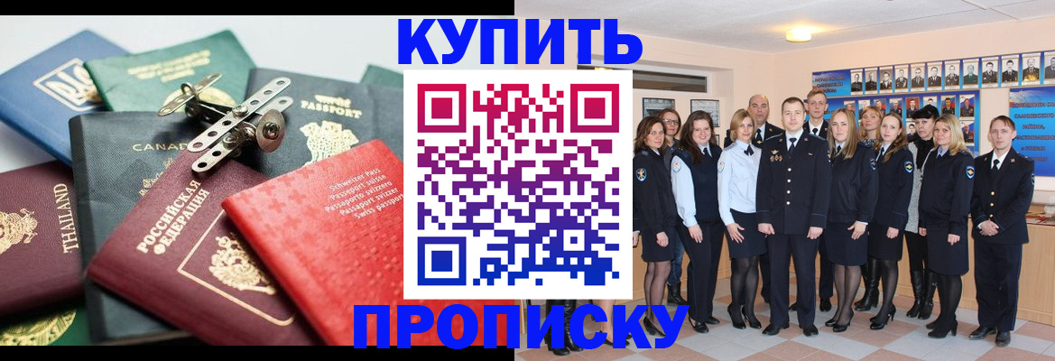 миграционный учет в Юже